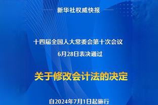 世预赛-阿根廷vs厄瓜多尔首发：梅西领衔，劳塔罗、恩佐出战